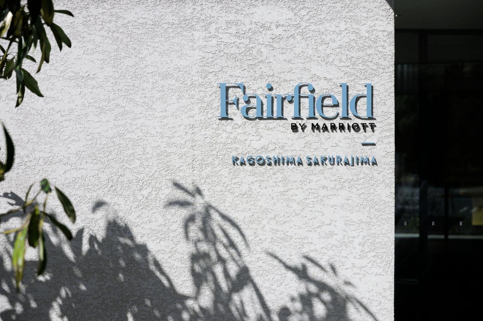 Отель Fairfield By Marriott Kagoshima Sakurajima Tarumizu Экстерьер фото